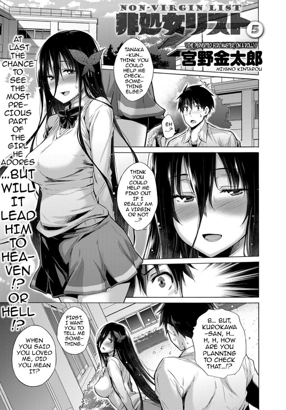Hentai Manga Comic-Non-Virgin List-Chapter 5-1